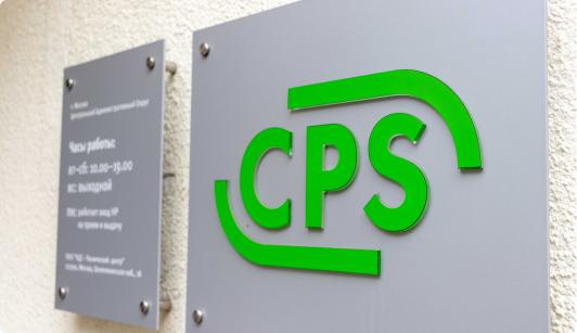 CPS Picture